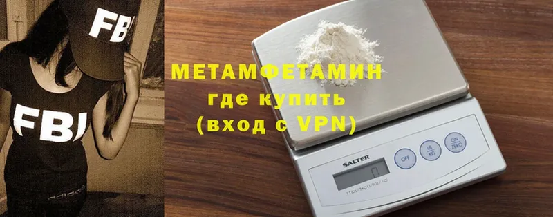 блэк спрут ССЫЛКА  Кизел  МЕТАМФЕТАМИН пудра 